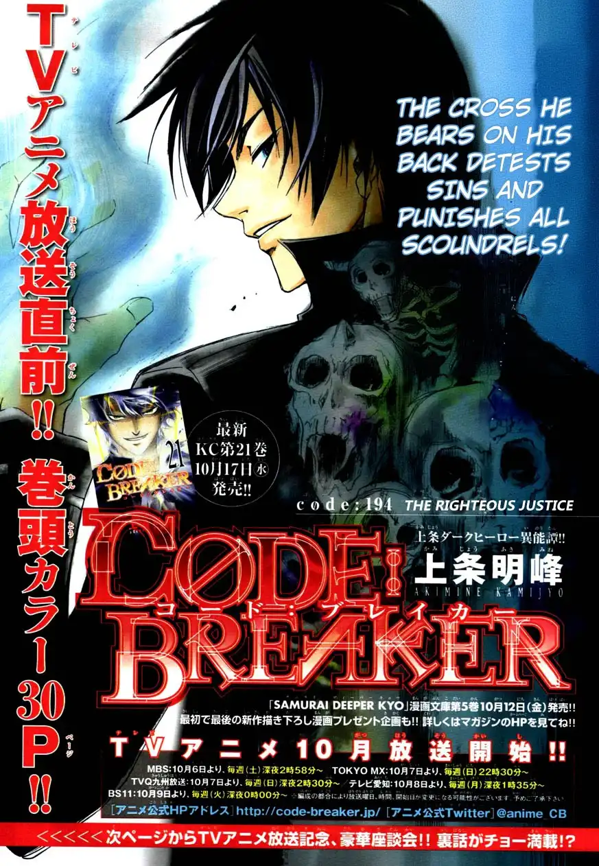 Code: Breaker Chapter 194 3